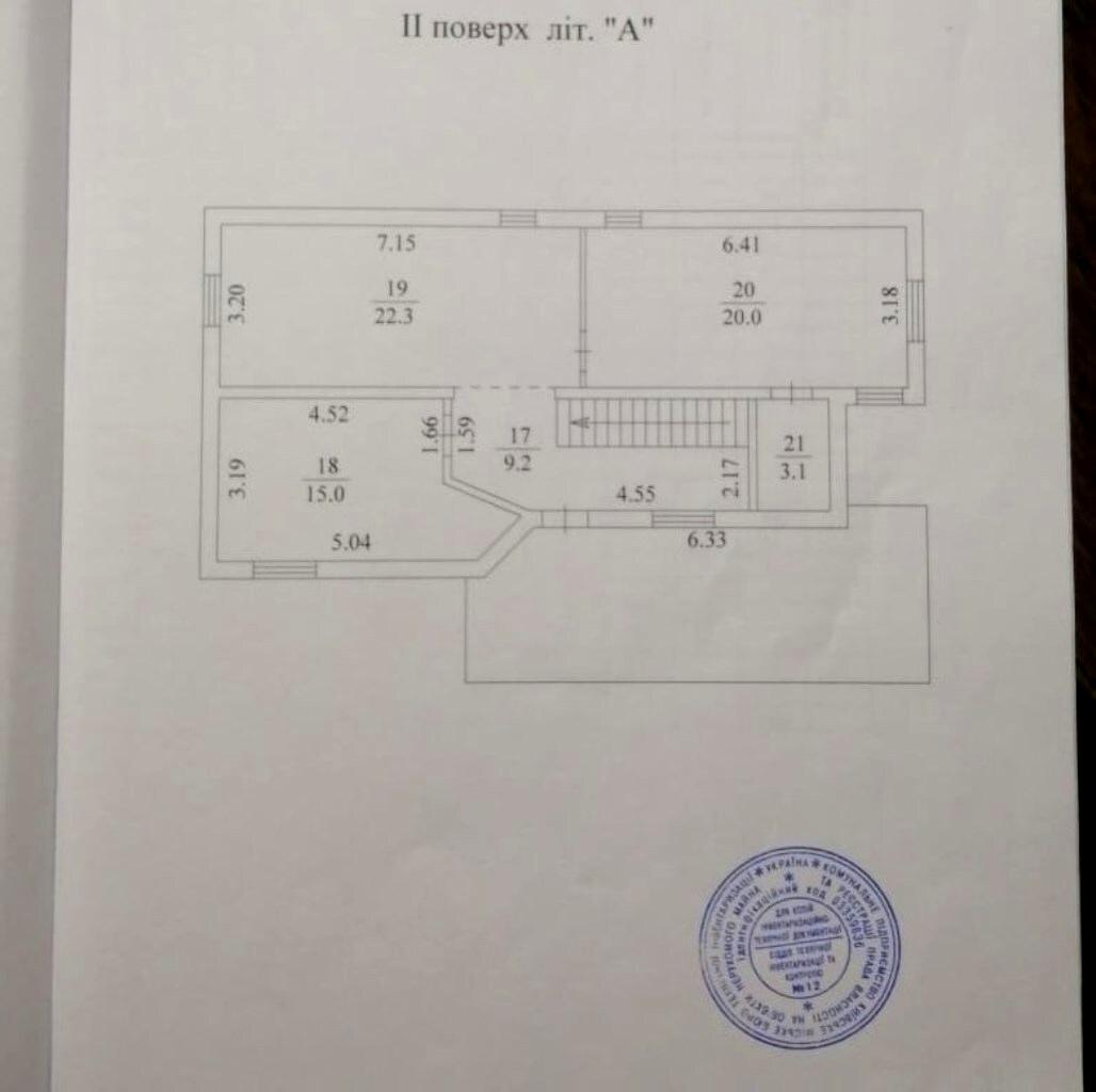 1864976940250363