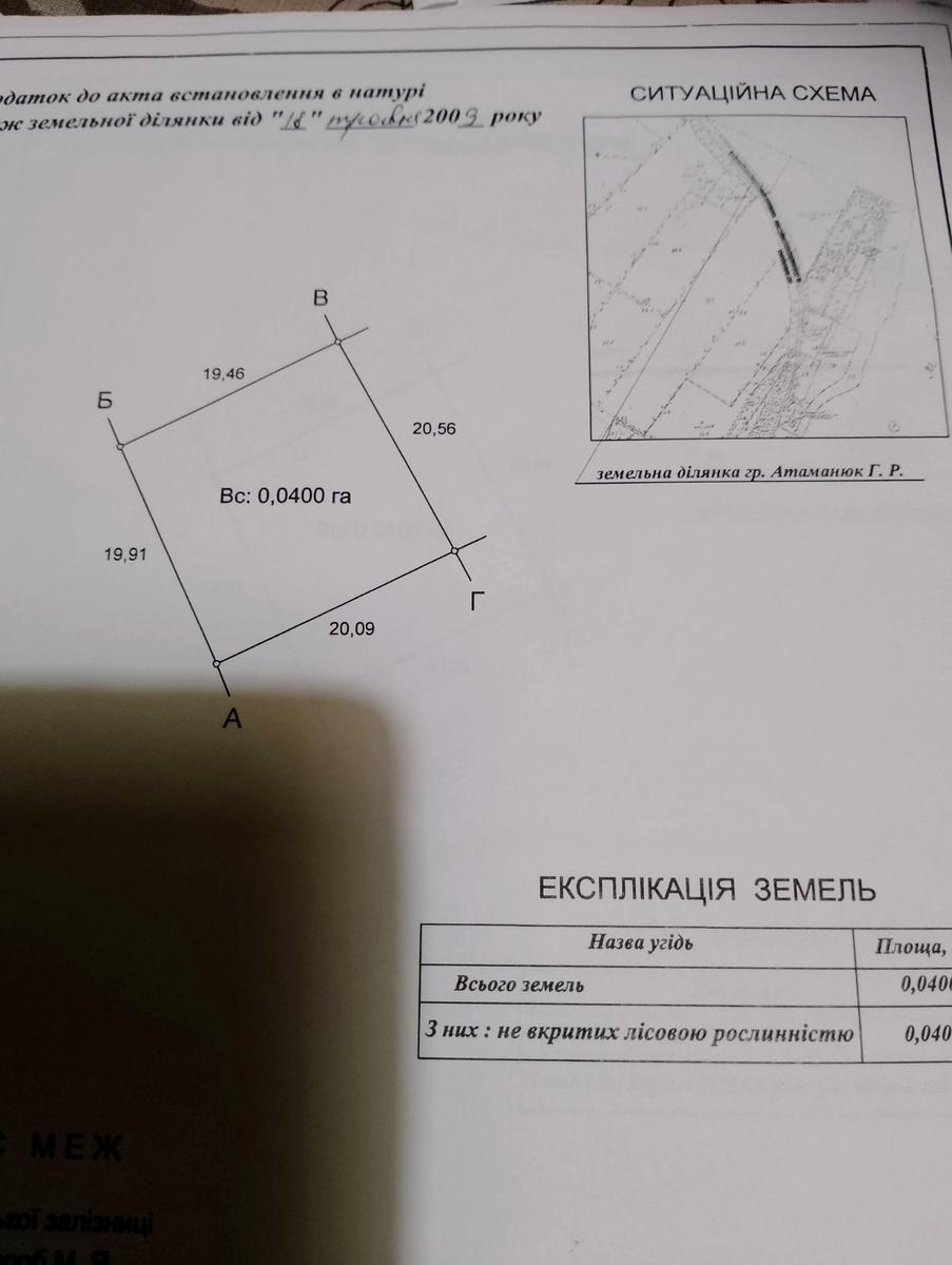 Дом по адресу (площадь 60 м²) - imageAlt 8 Дом по адресу (площадь 60 м²) - Atlanta.ua - imageAlt 8
