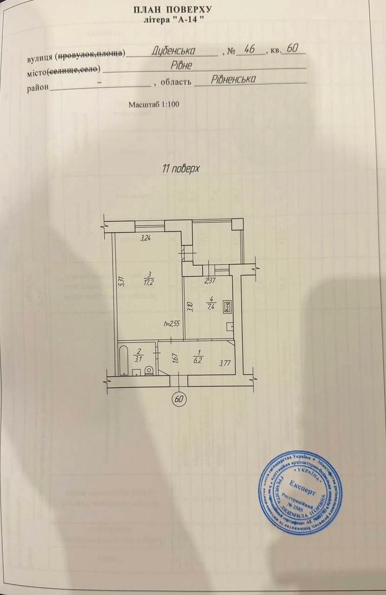 1864978398244406