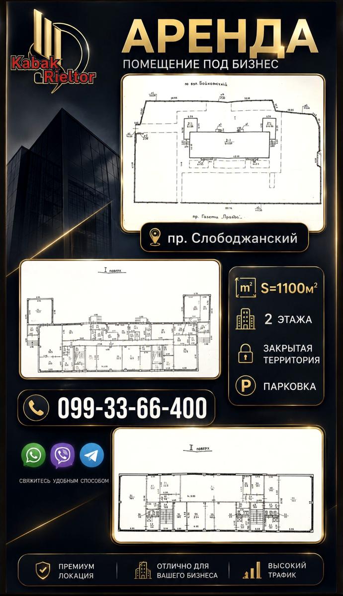 1864986371675784