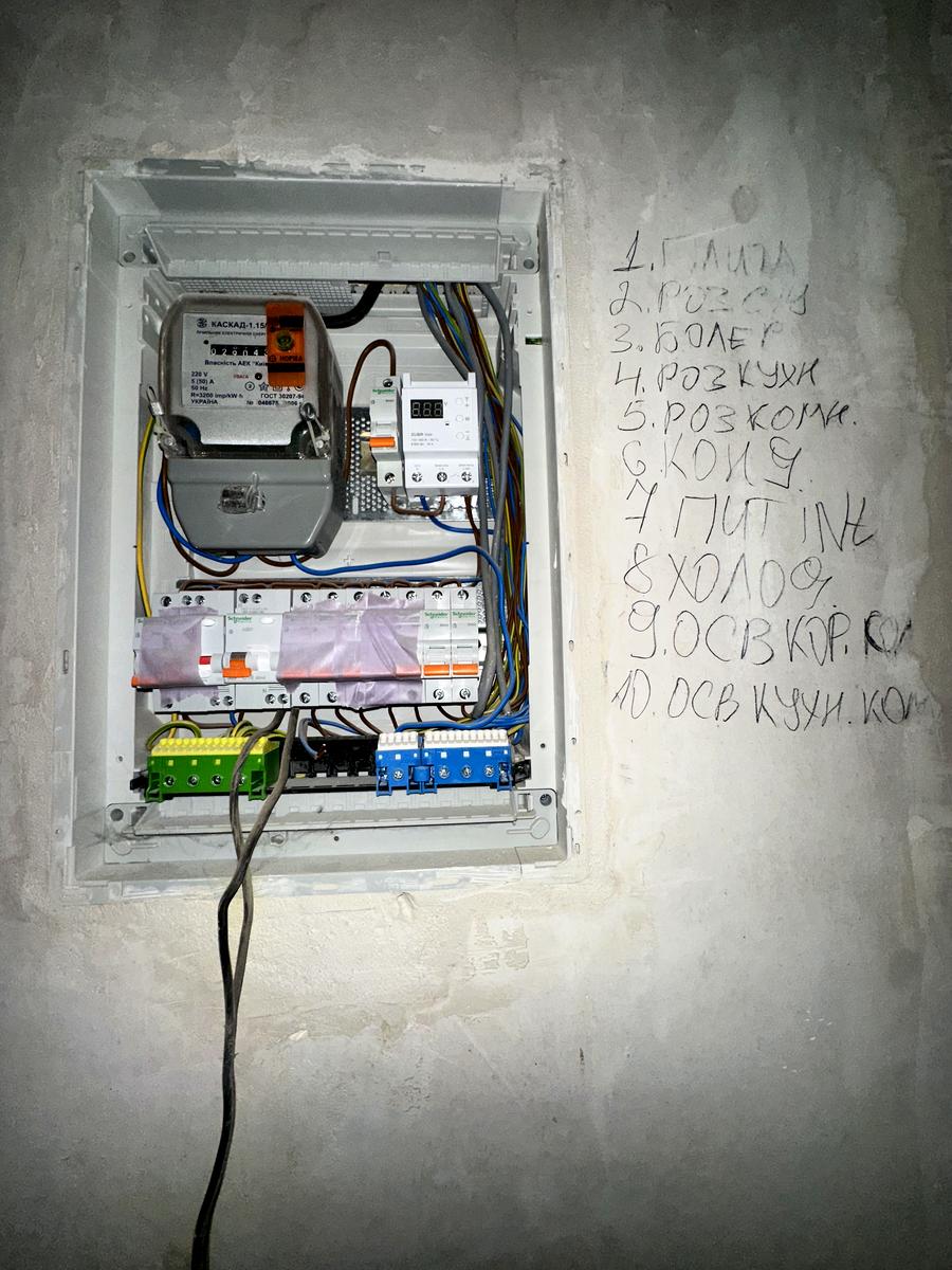 1864995295870536