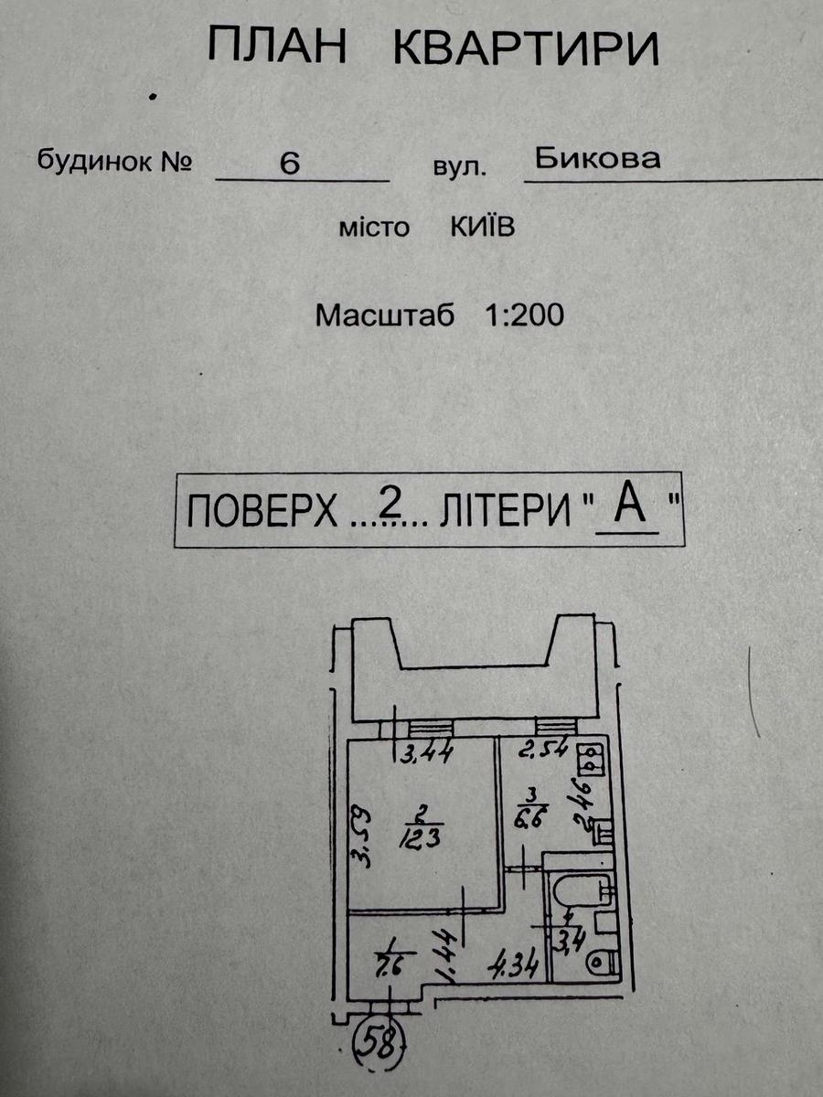 1865068239859199