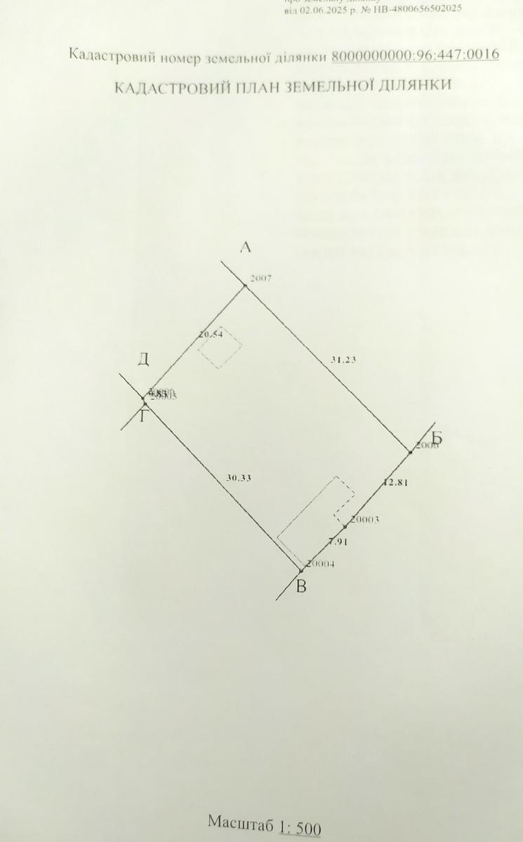 1865084236653289