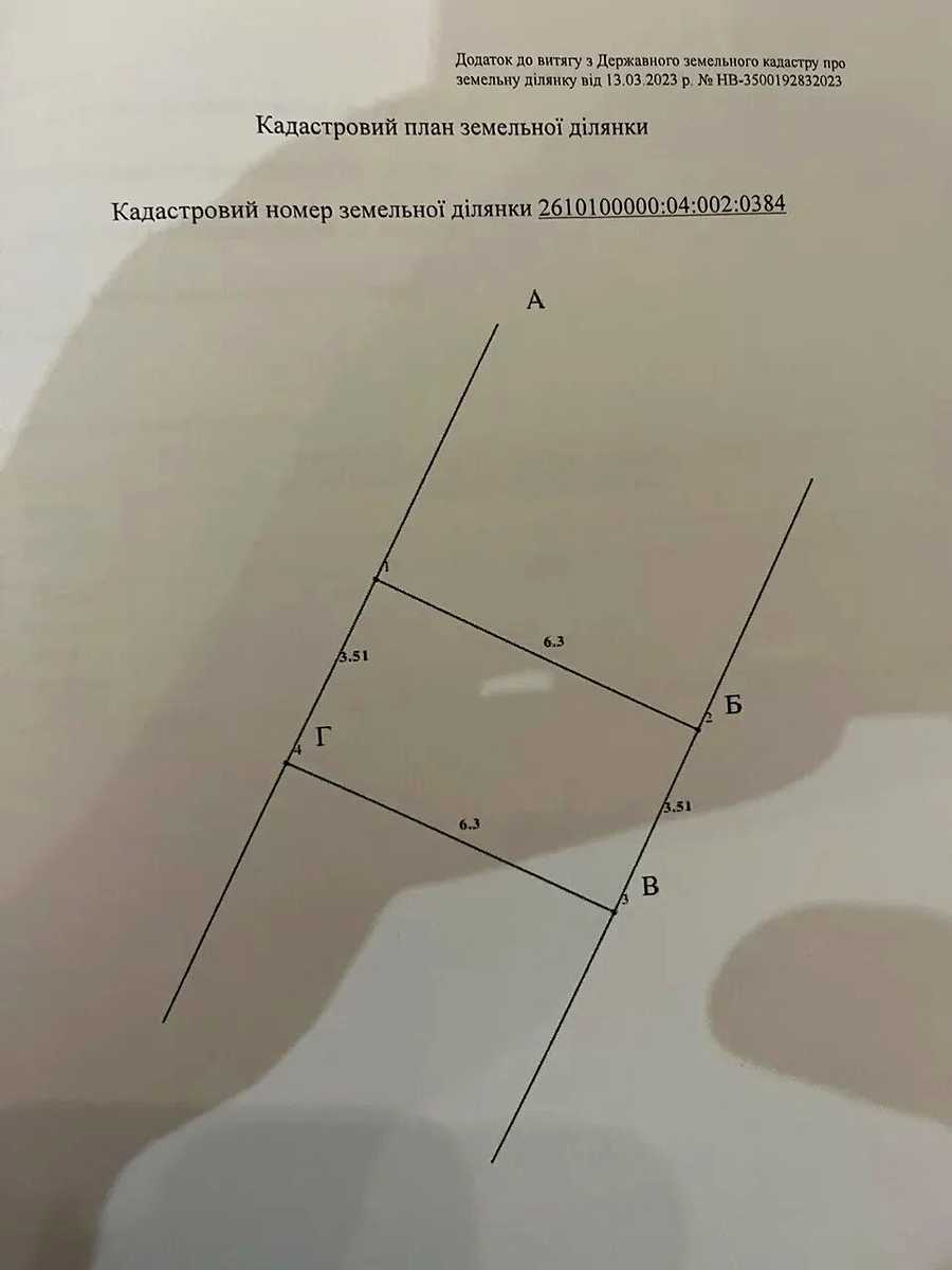 1865151063183865