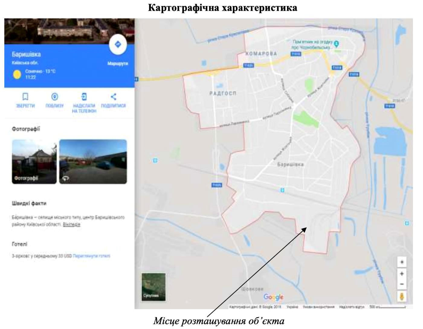 1865152183367240