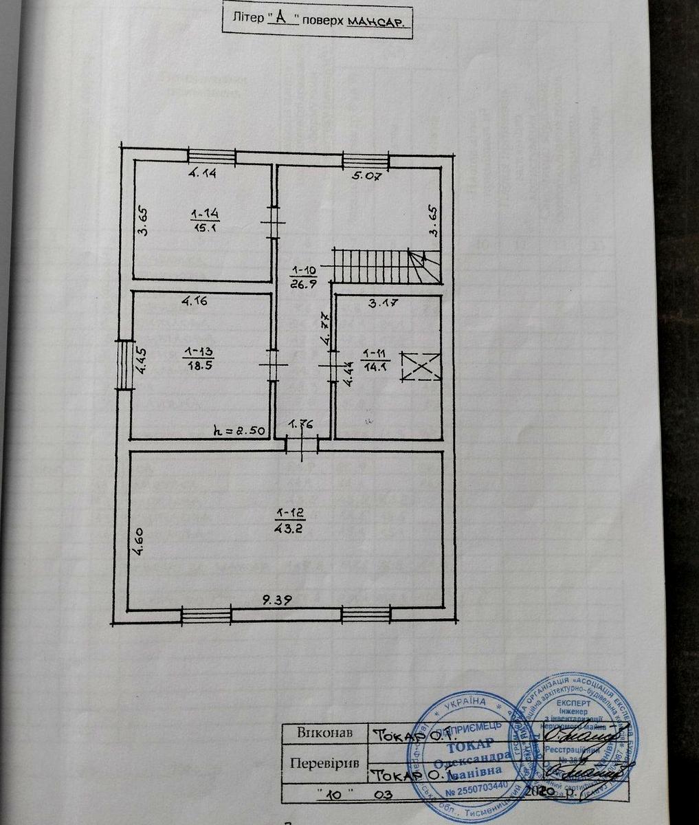1865153188054736