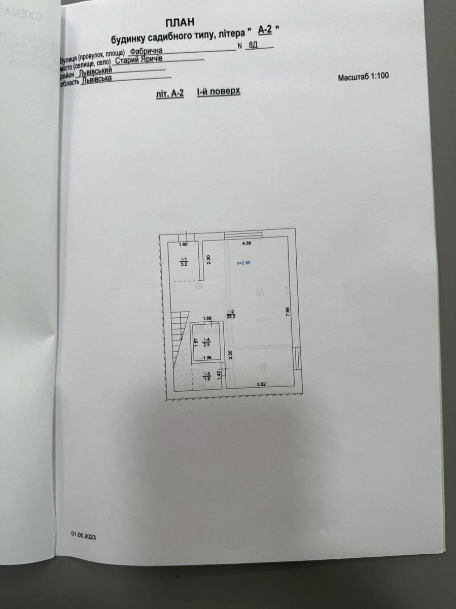 1865157145344030
