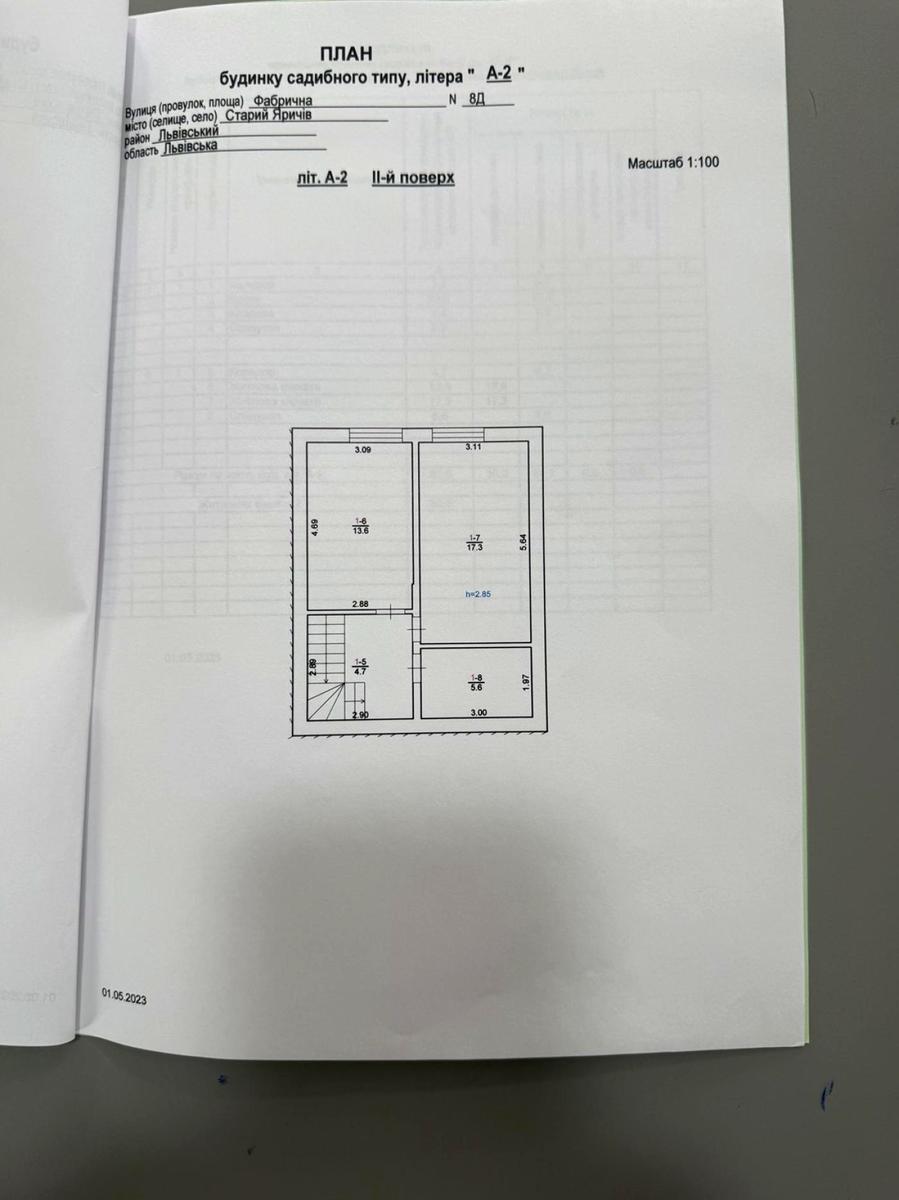 1865157145359562