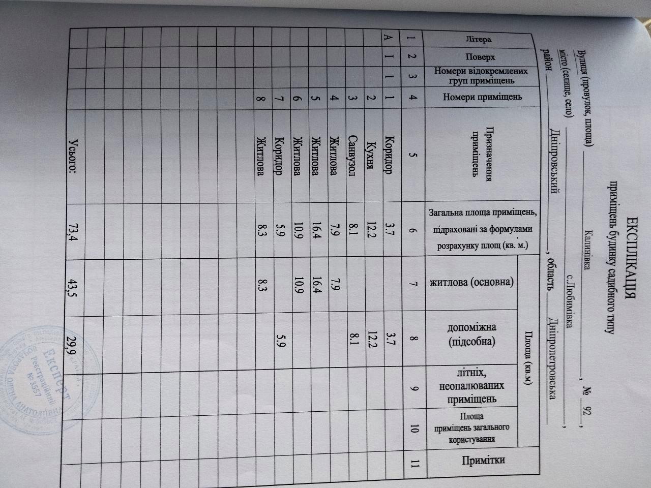 1865161245970814