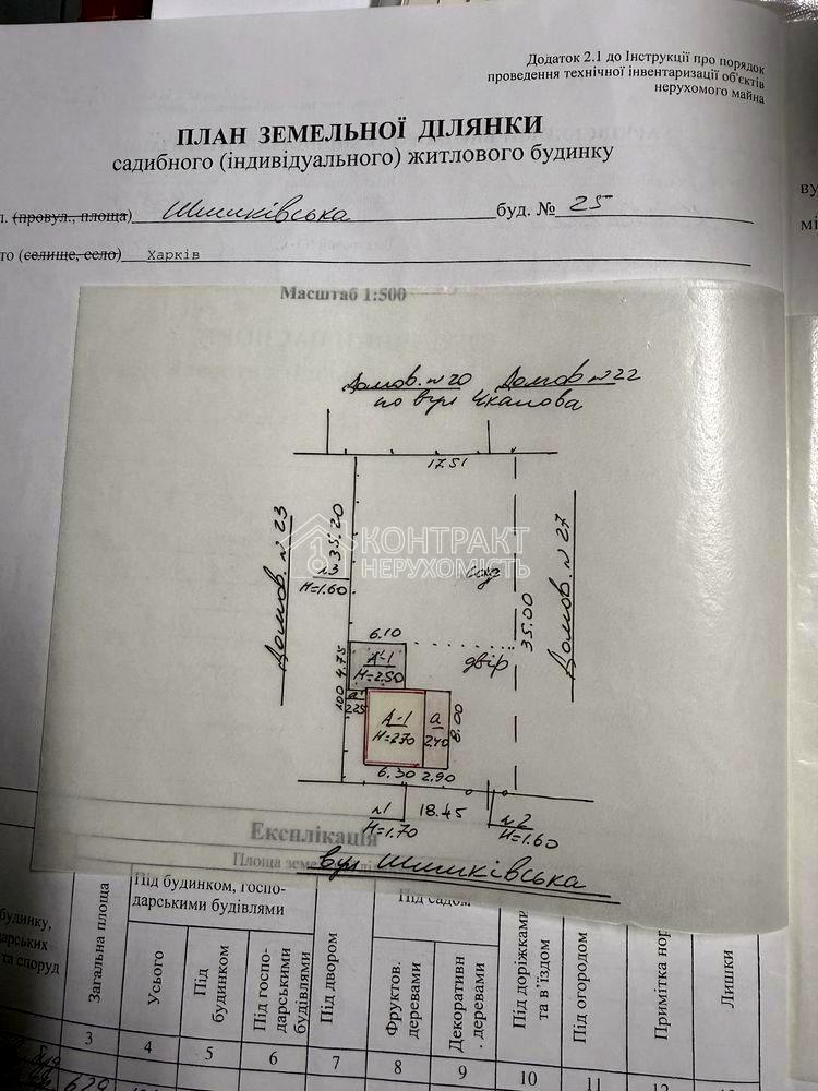 1865163999473384