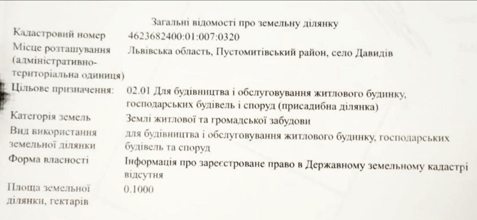 1865167911792300