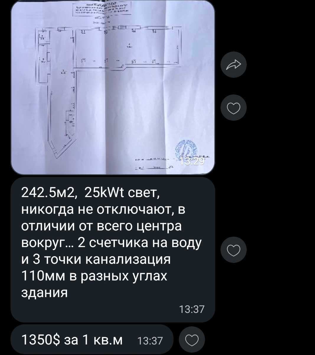 1865168348719173