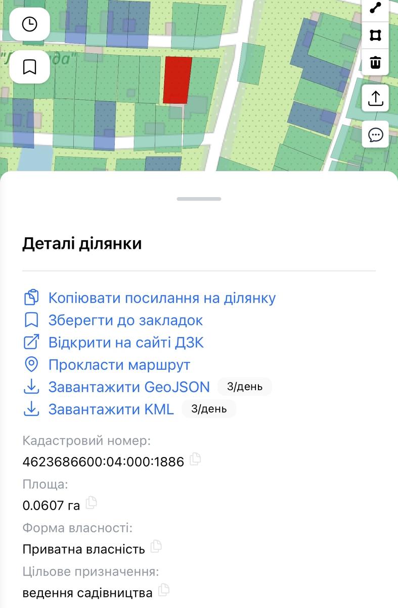 1865168600444111