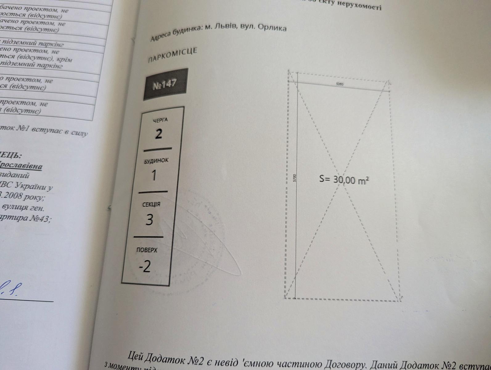 1865169922540697