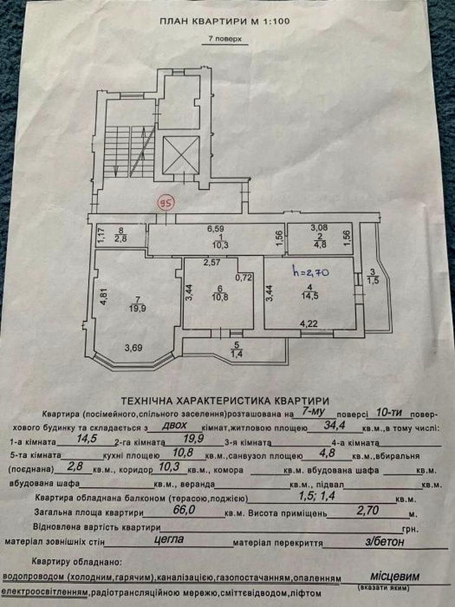 1865176797384457