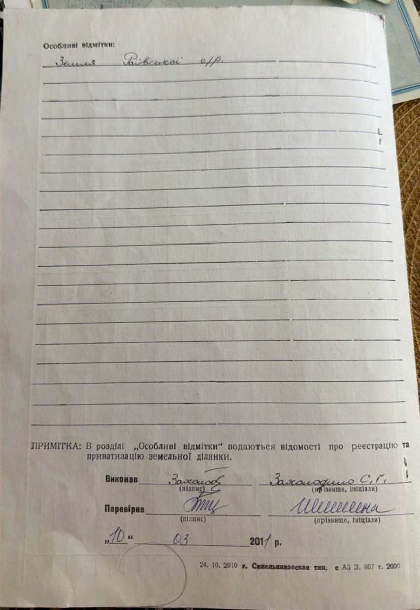 1865195356573860