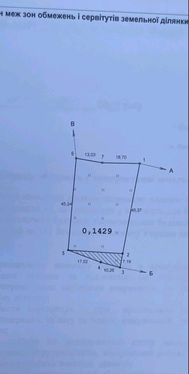 1865197606217110