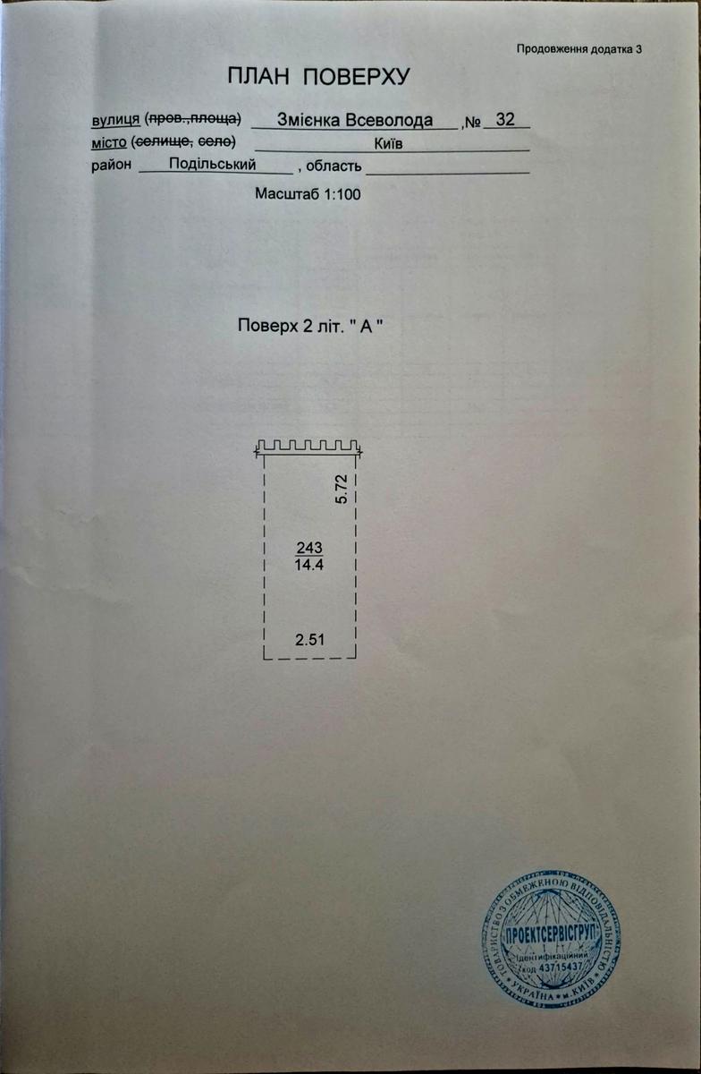 1865225837783442