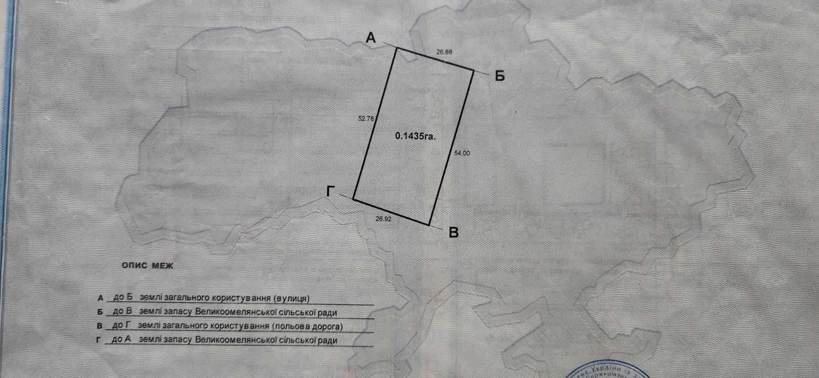 1865228090809306