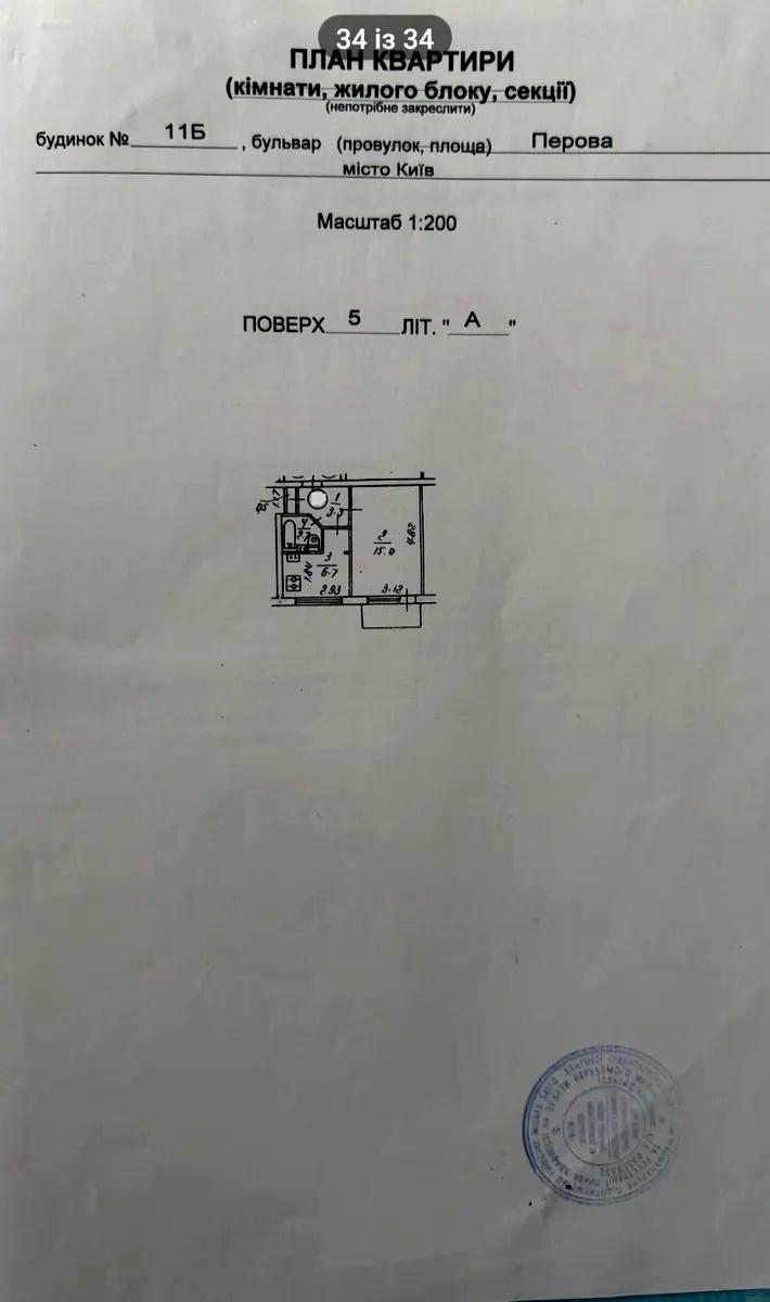1865242256973769