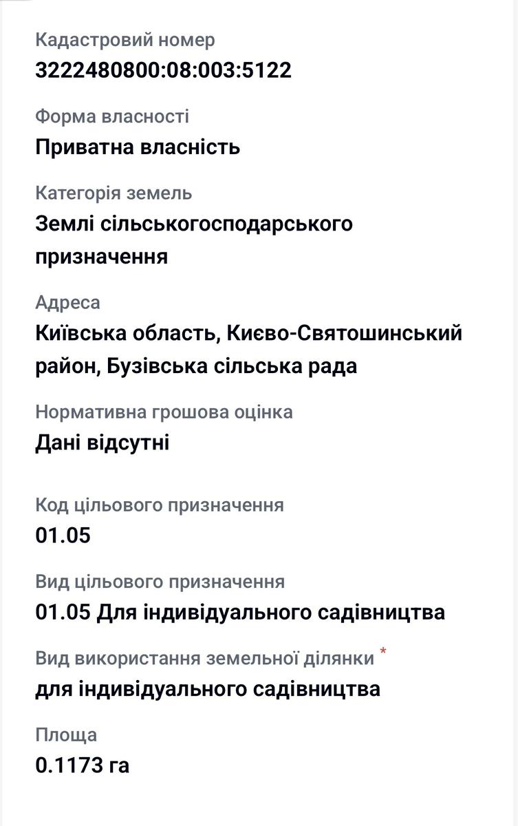 1865243382064950
