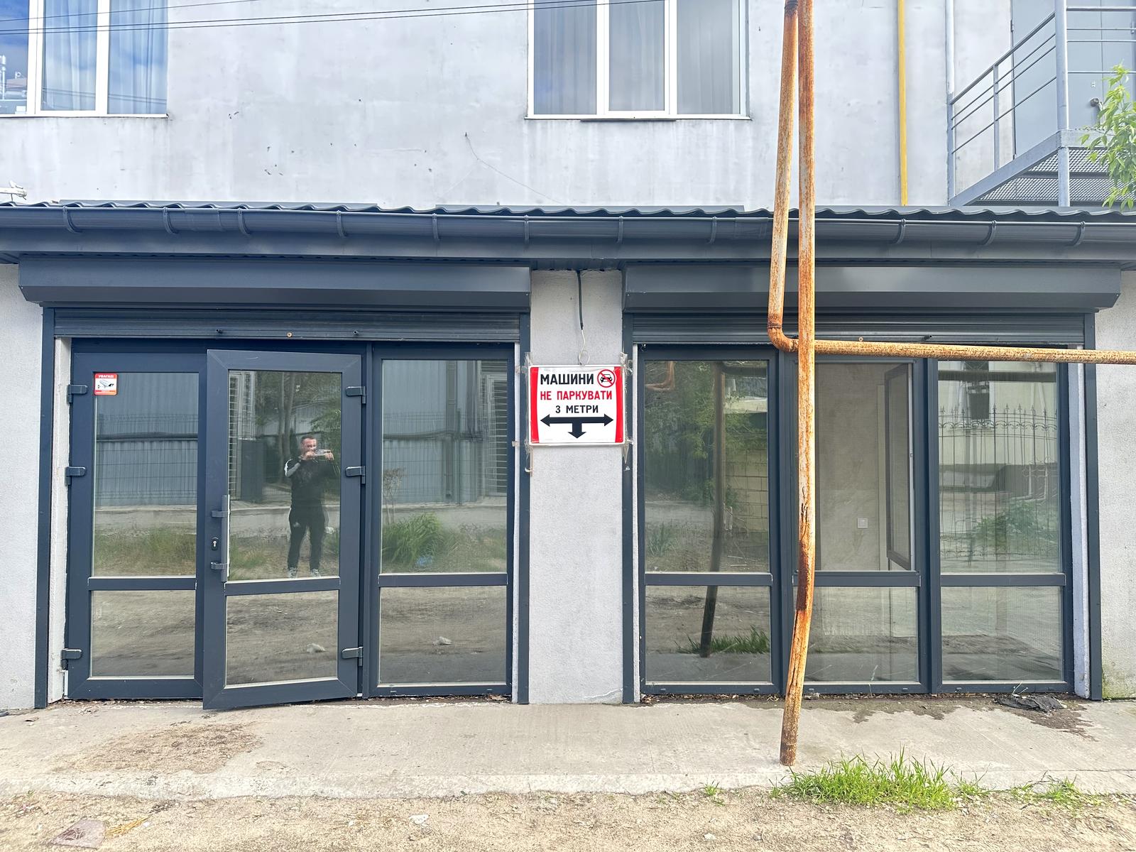 1865245484297619