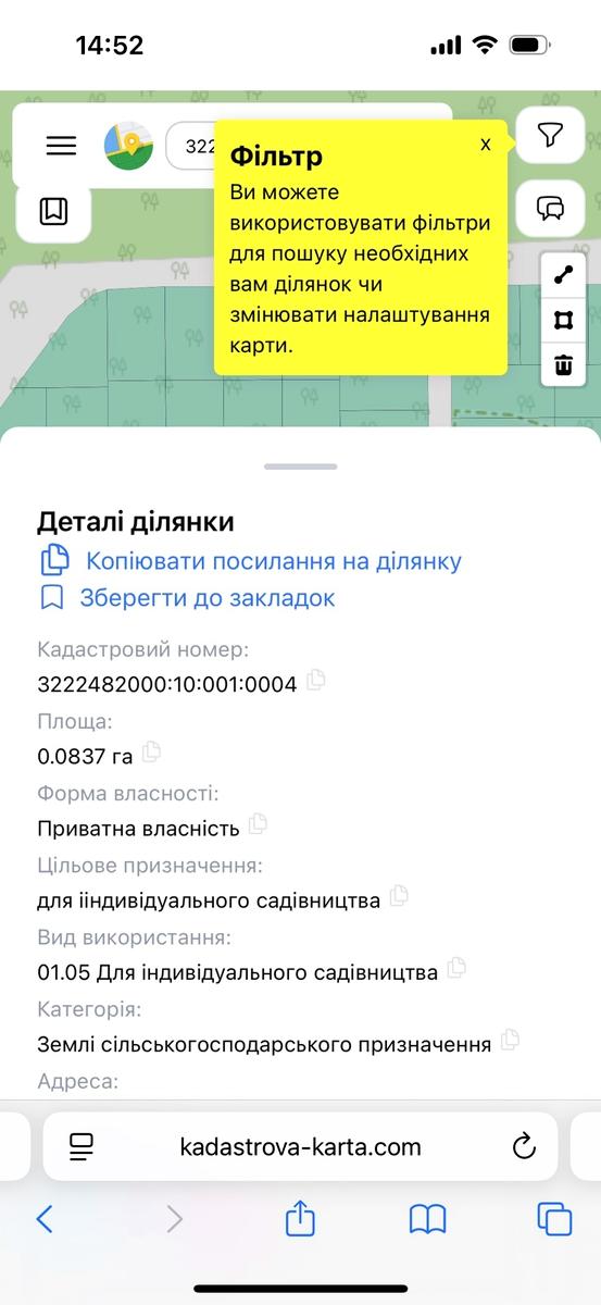 1865246238830496