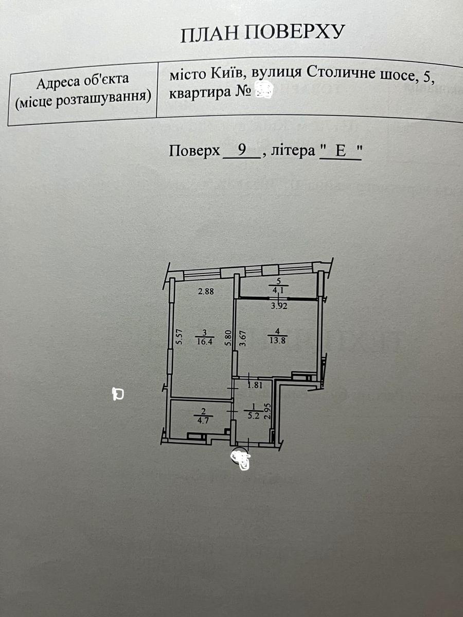1865248829938873