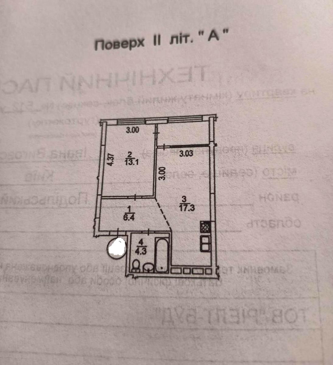 1865320747770403