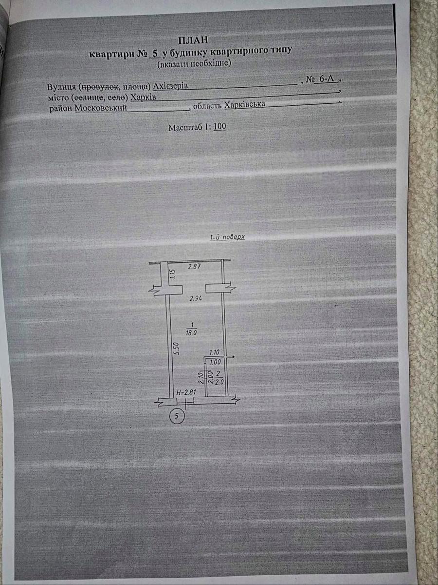 1865337317203095