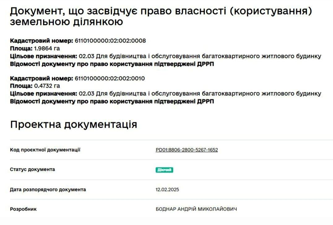 1865353109257510