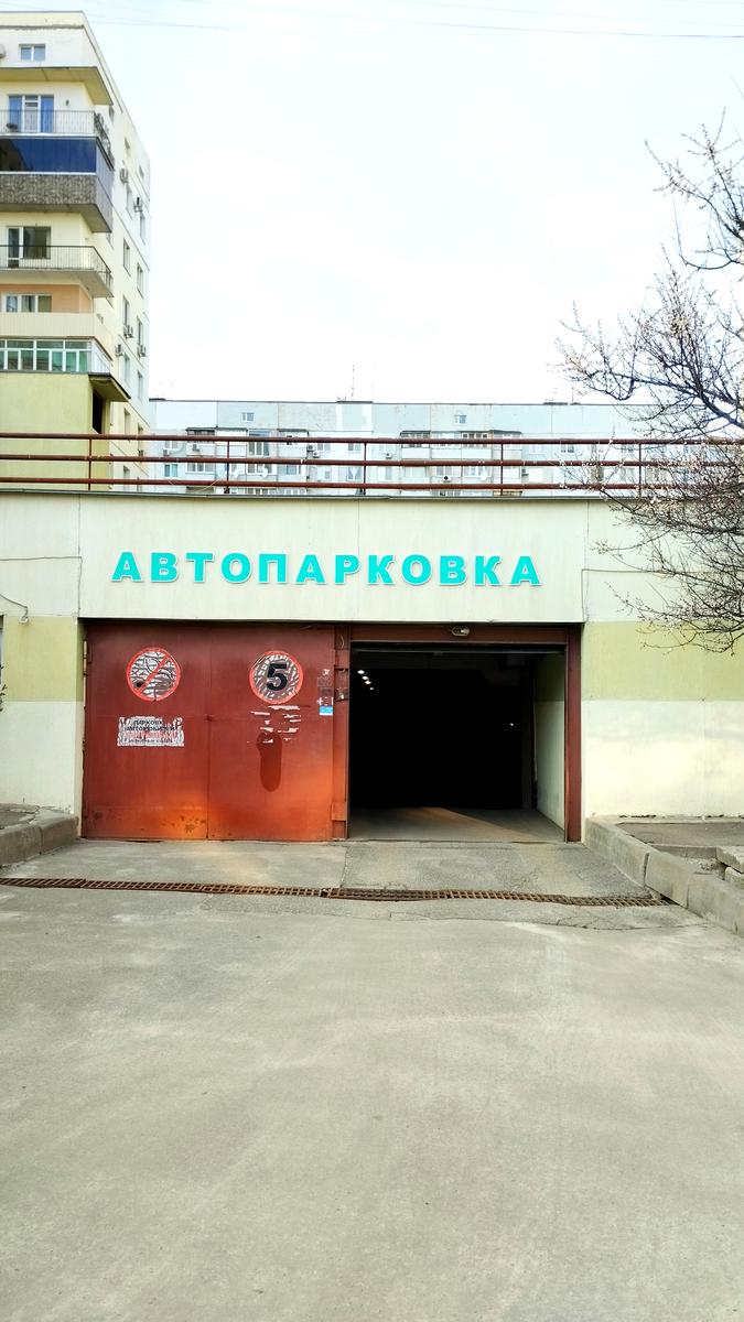 1865368308116119