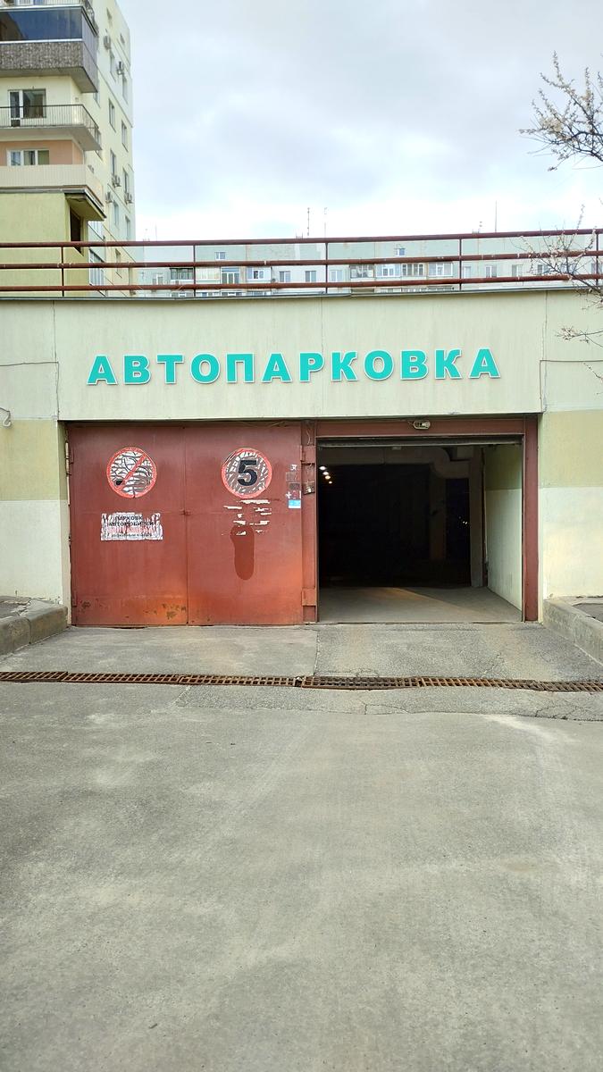 1865368310239621