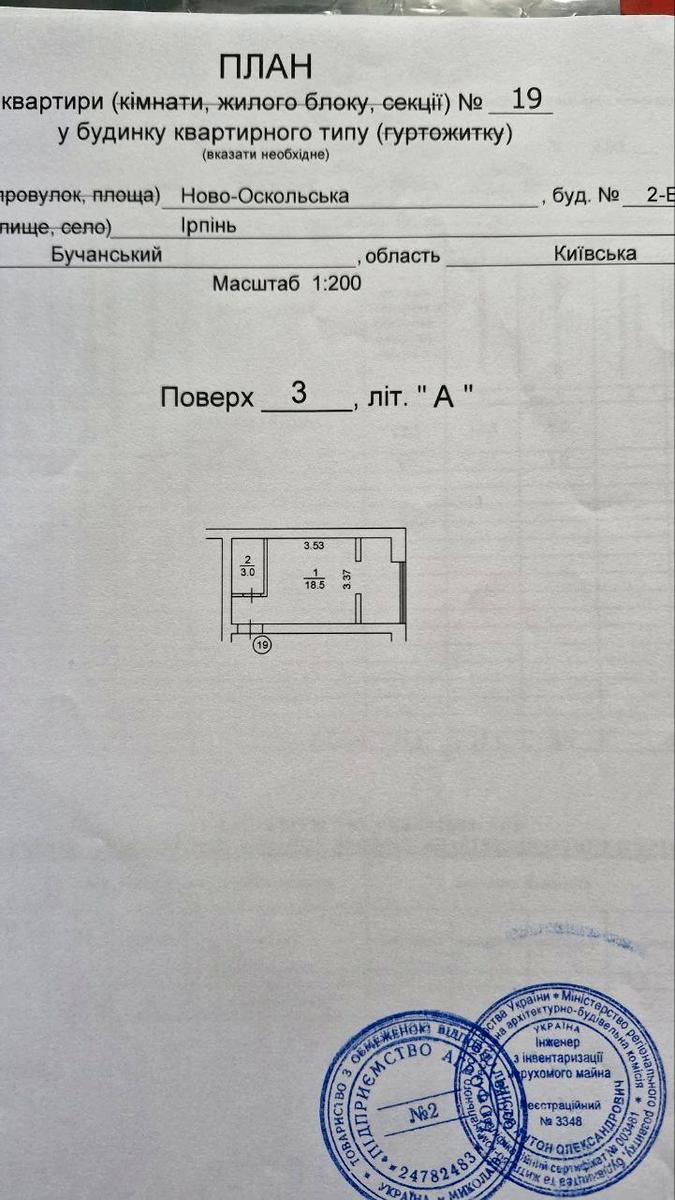 1865376011977442