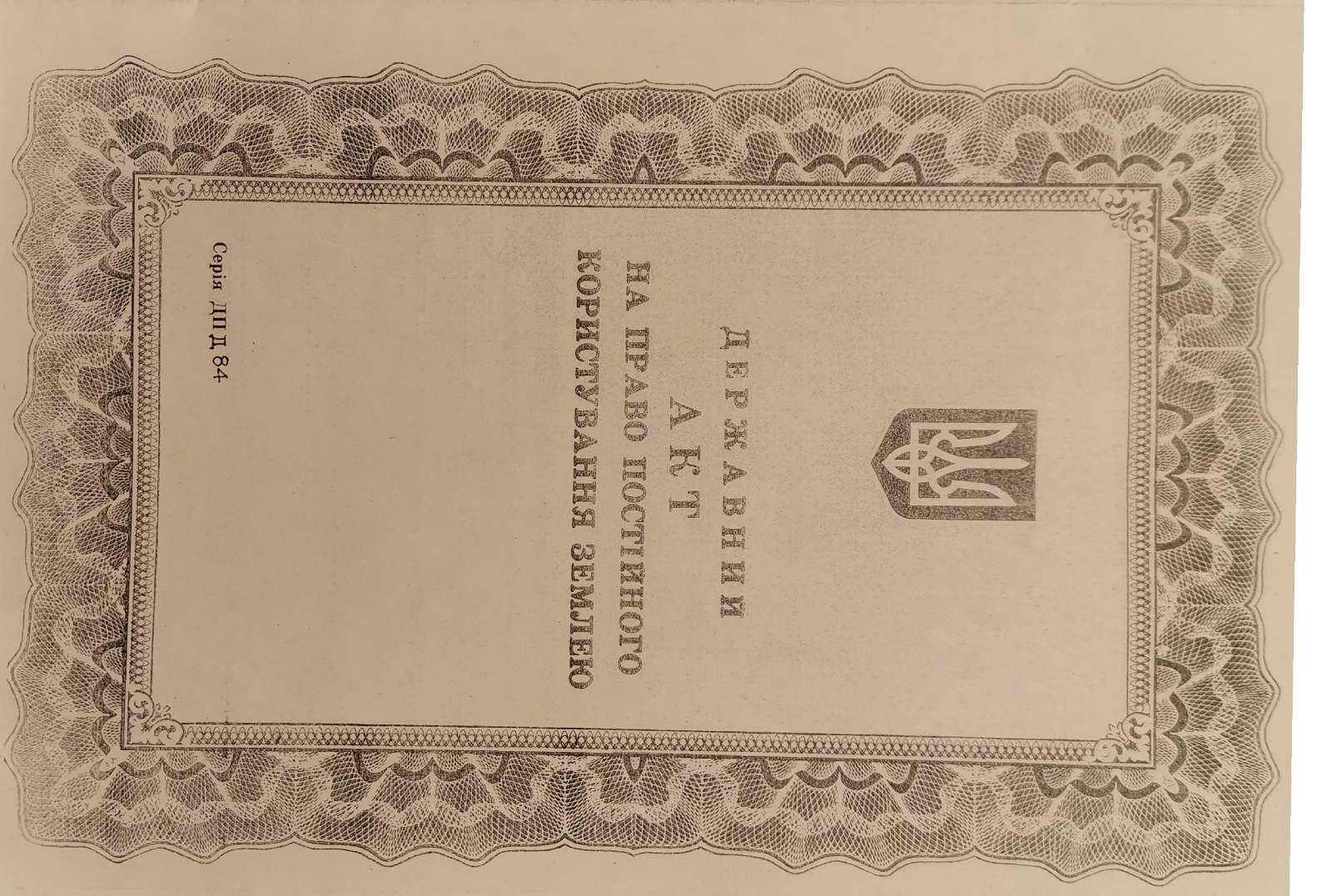 1865424353853748