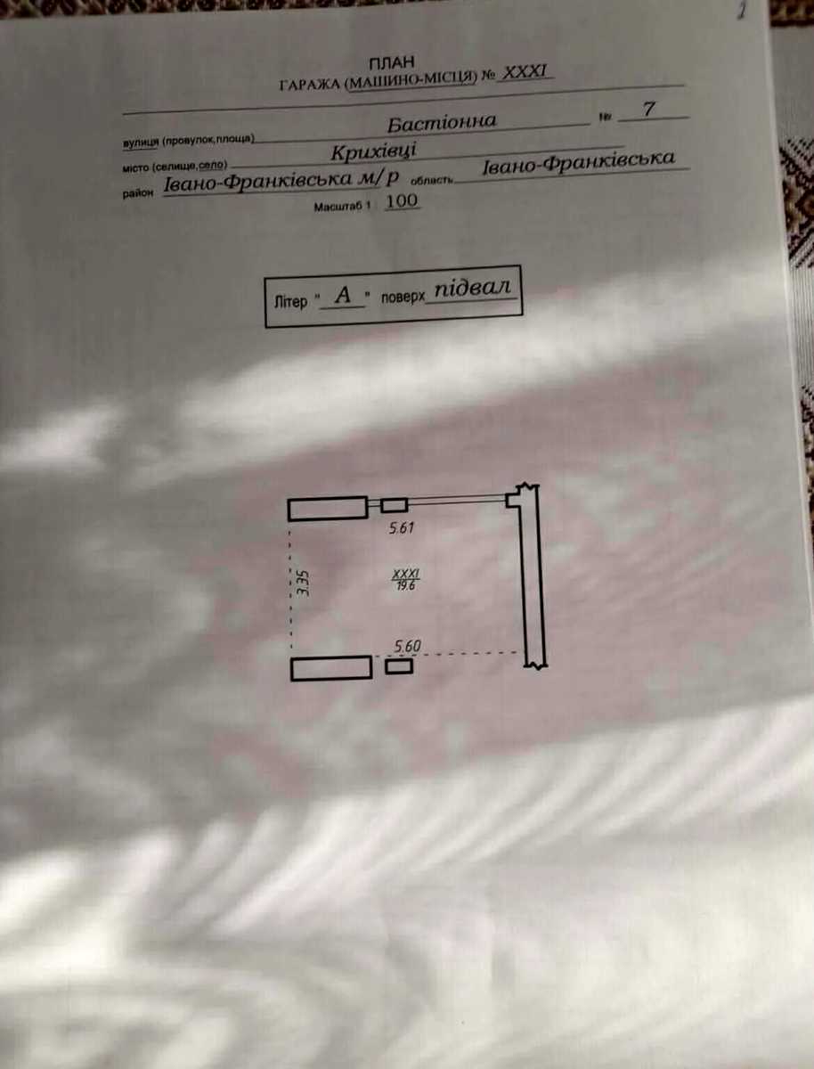 1865525172565640