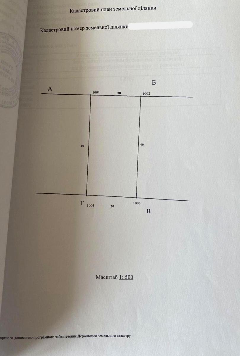 1865526279472239