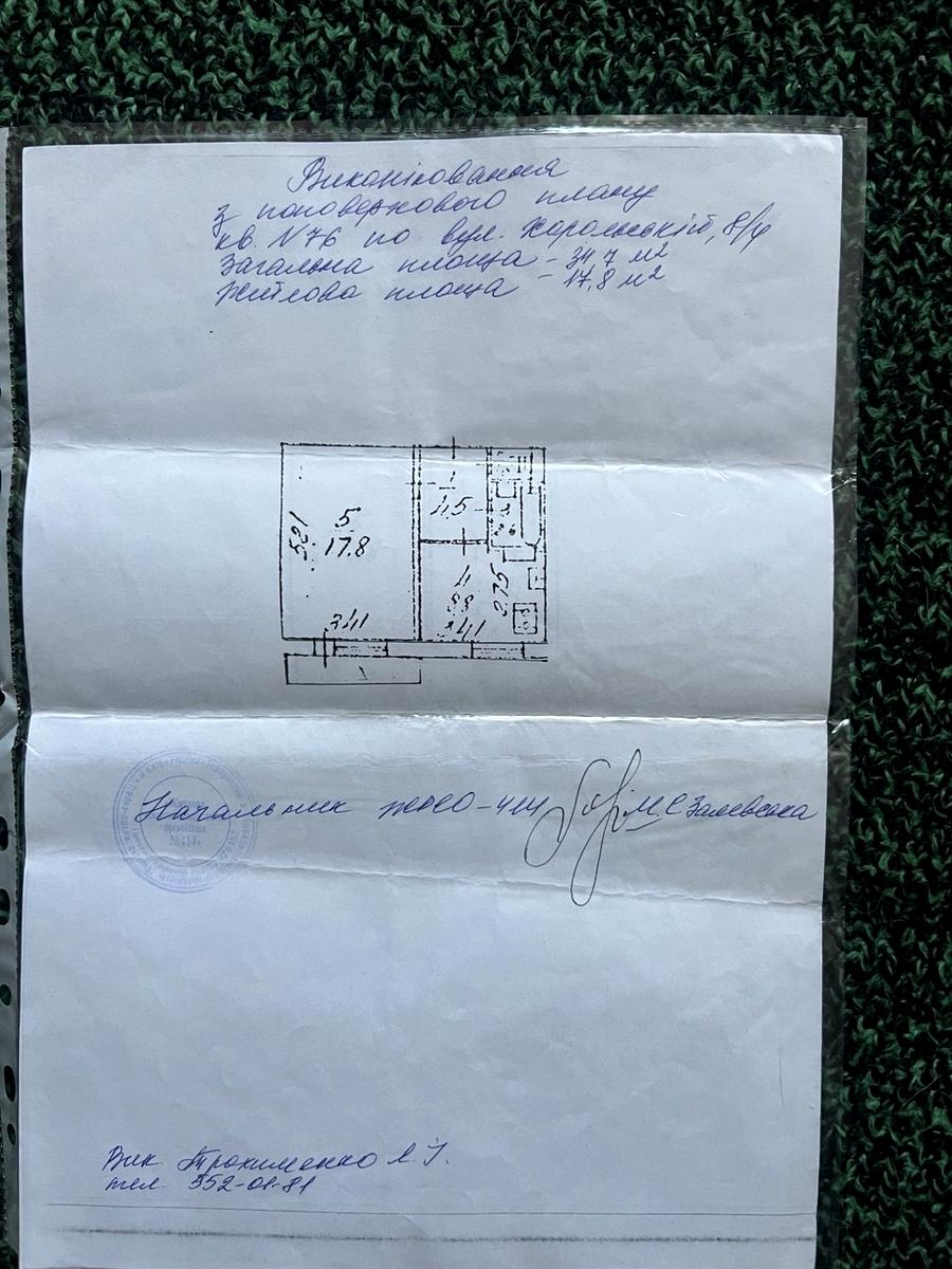 1865527247595740