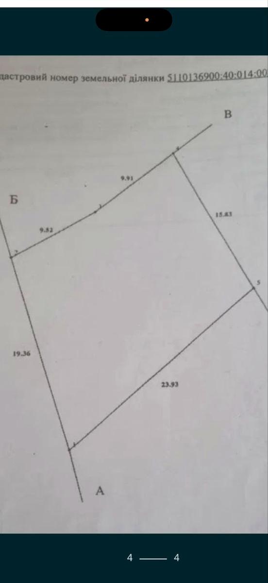 1865531300632176
