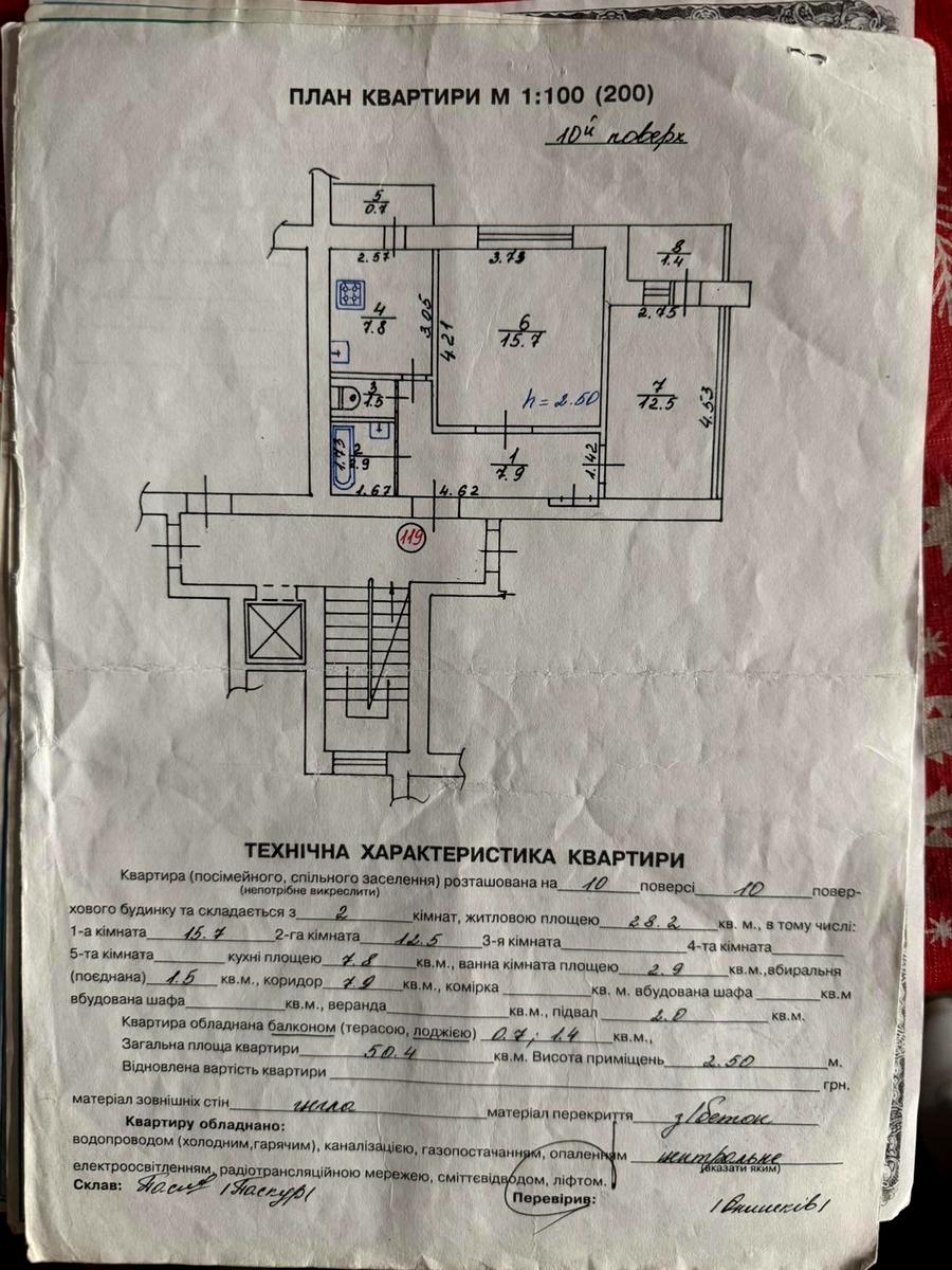 1865559379586792
