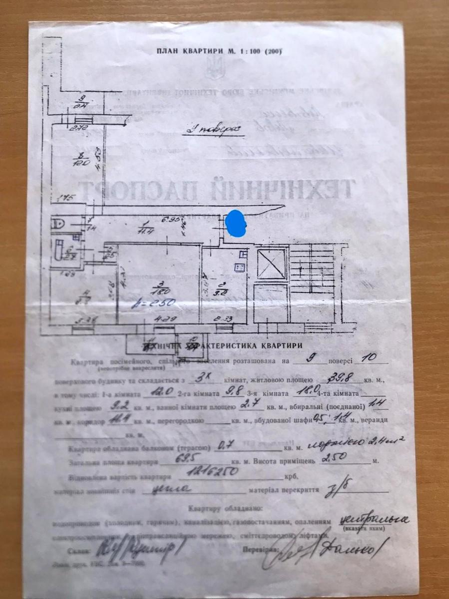 1865603614584929