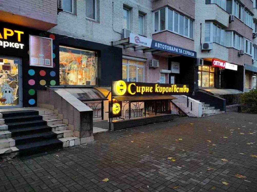 1865605974099765