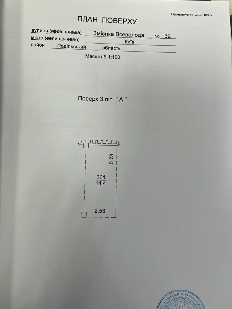 1865611188384994