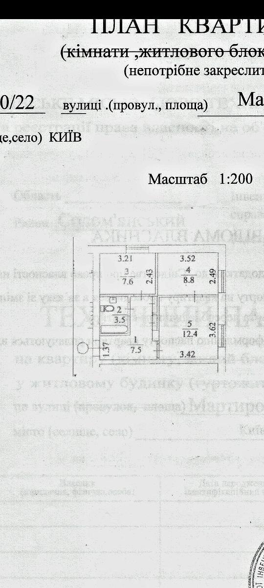 1865684922183879