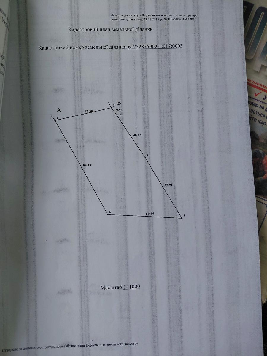 1865691541449936