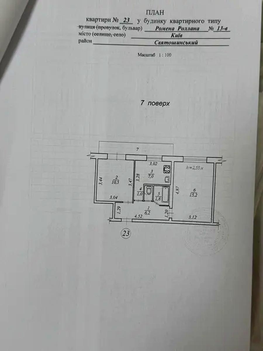 1865693973815139