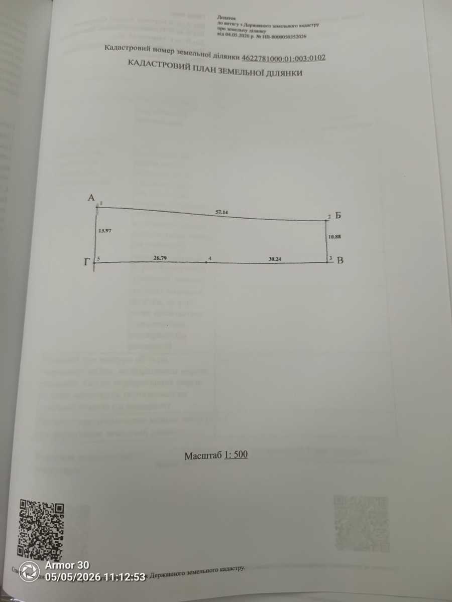 1865695478558664