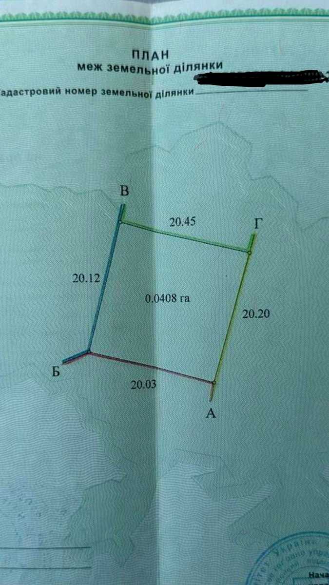 1865698762201792
