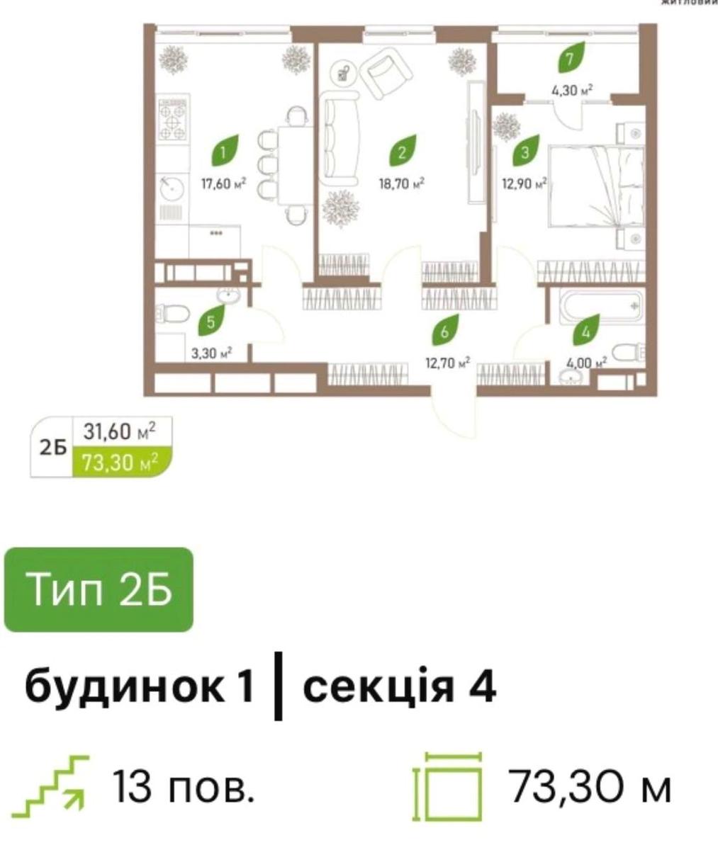 1865699004098567
