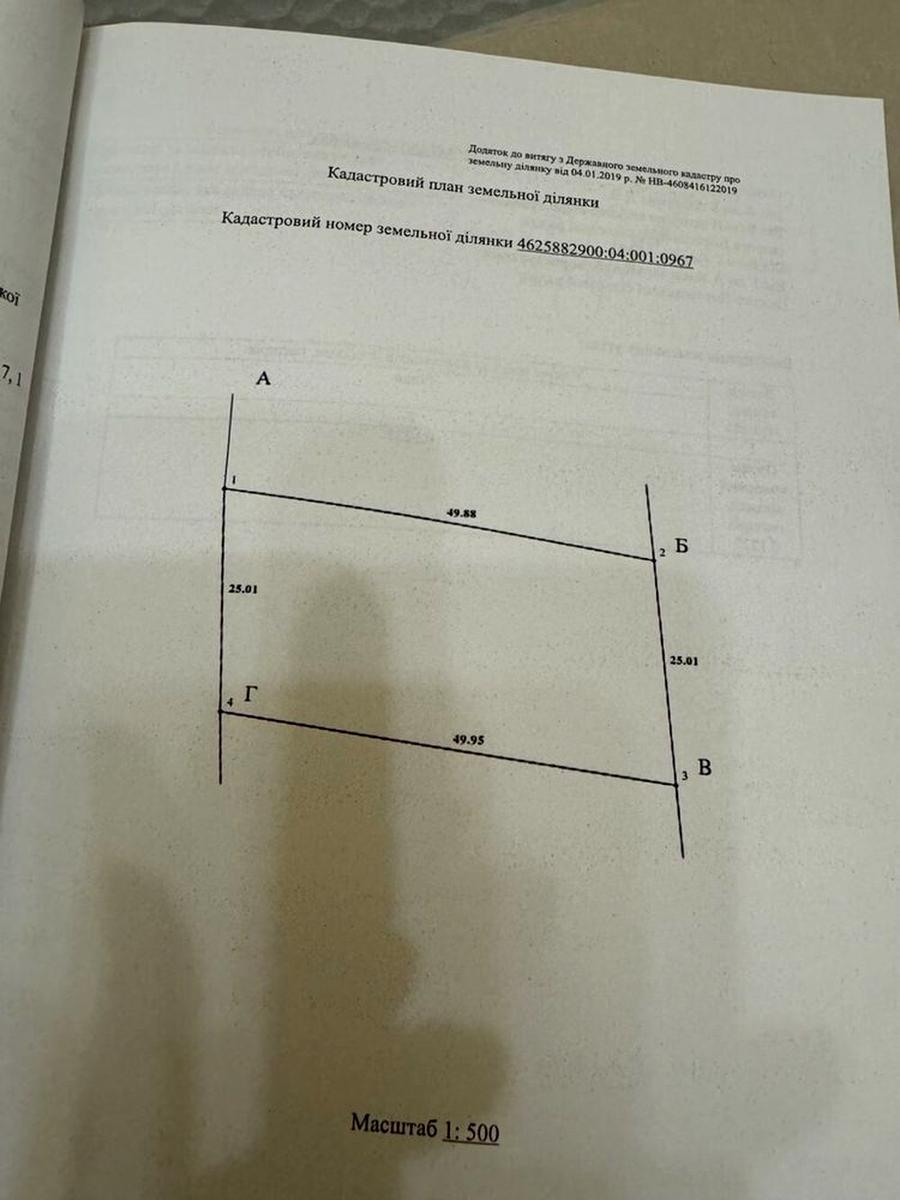 1865701003827167.jpg